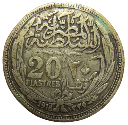 1916 Egypt Silver 20 Piastres Coin