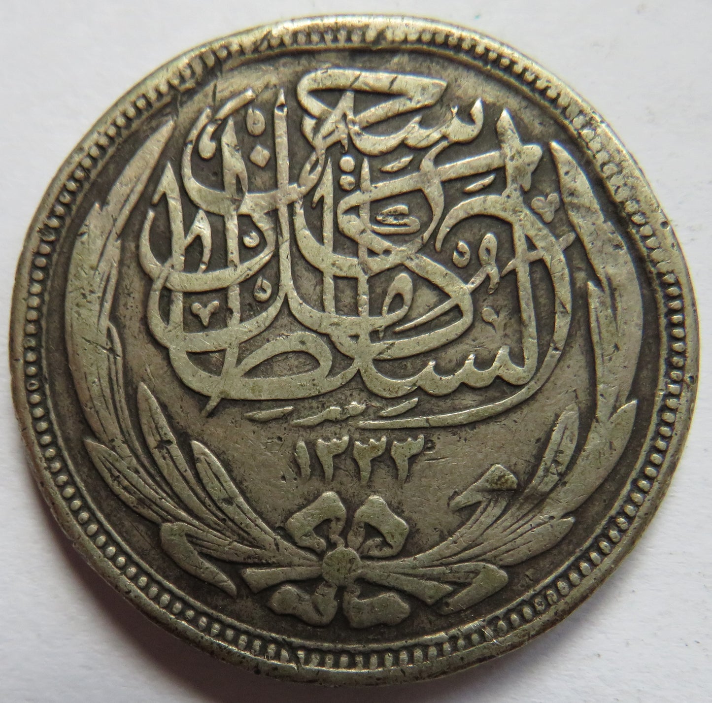 1916 Egypt Silver 20 Piastres Coin
