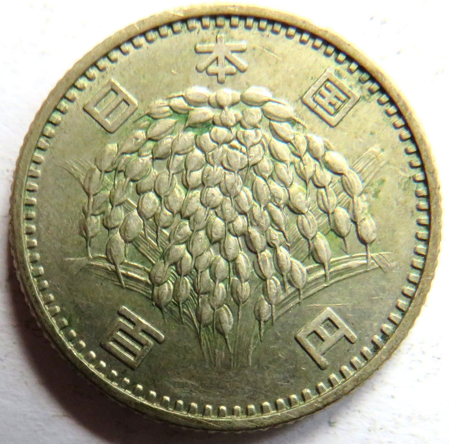 1965 Japan Silver 100 Yen Coin