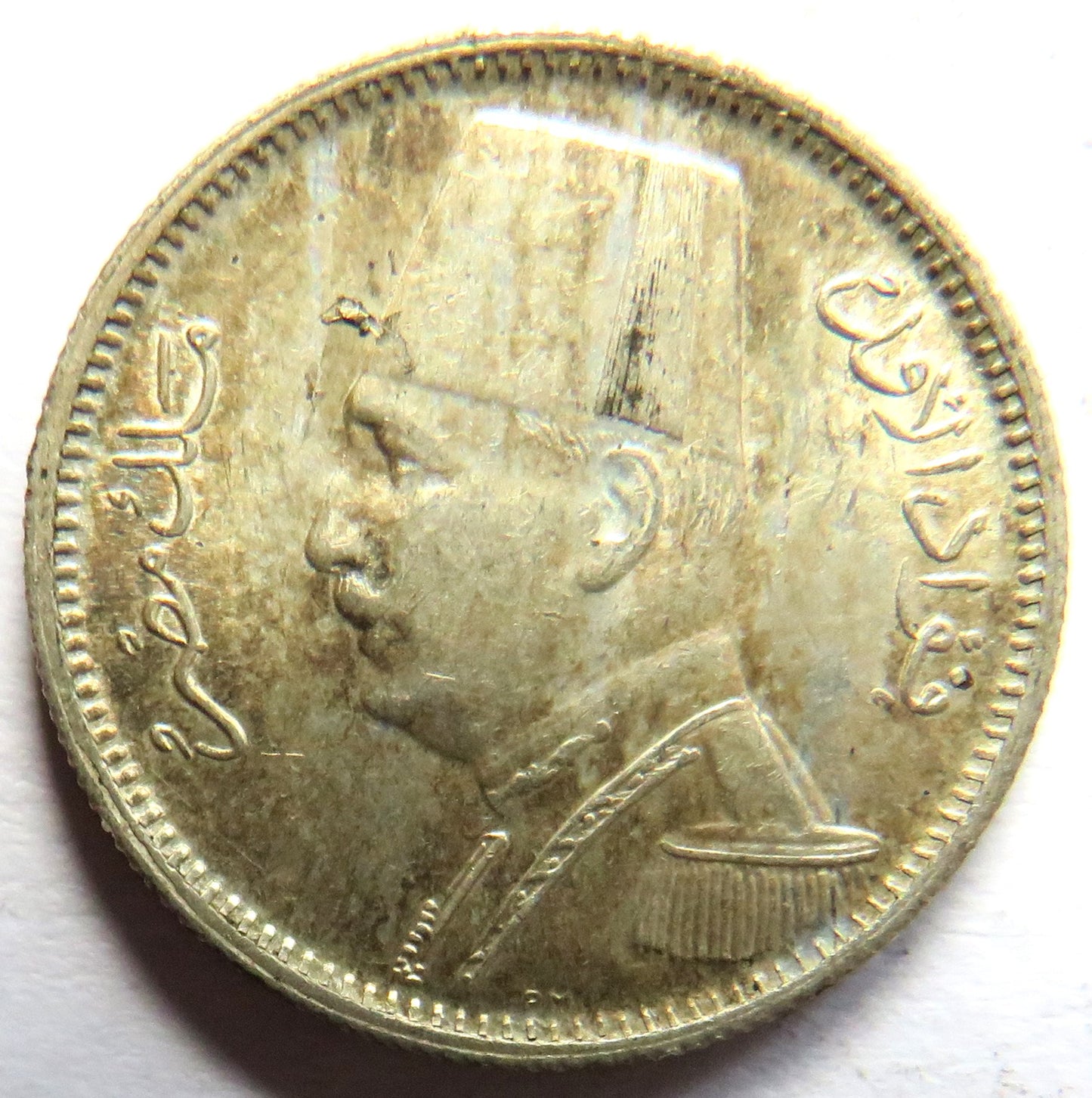 1929 Egypt Silver 2 Piastres Coin In High Grade