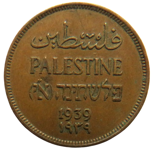 1939 Palestine 1 Mil Coin