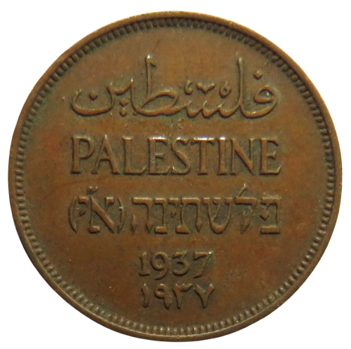 1937 Palestine 1 Mil Coin