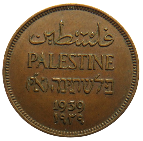 1939 Palestine 1 Mil Coin