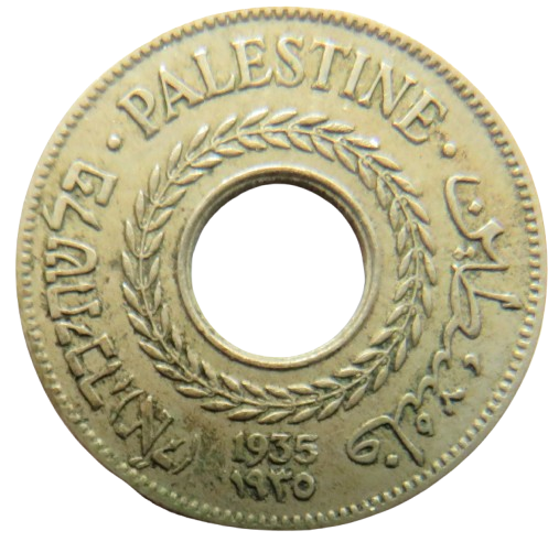 1935 Palestine 5 Mils Coin