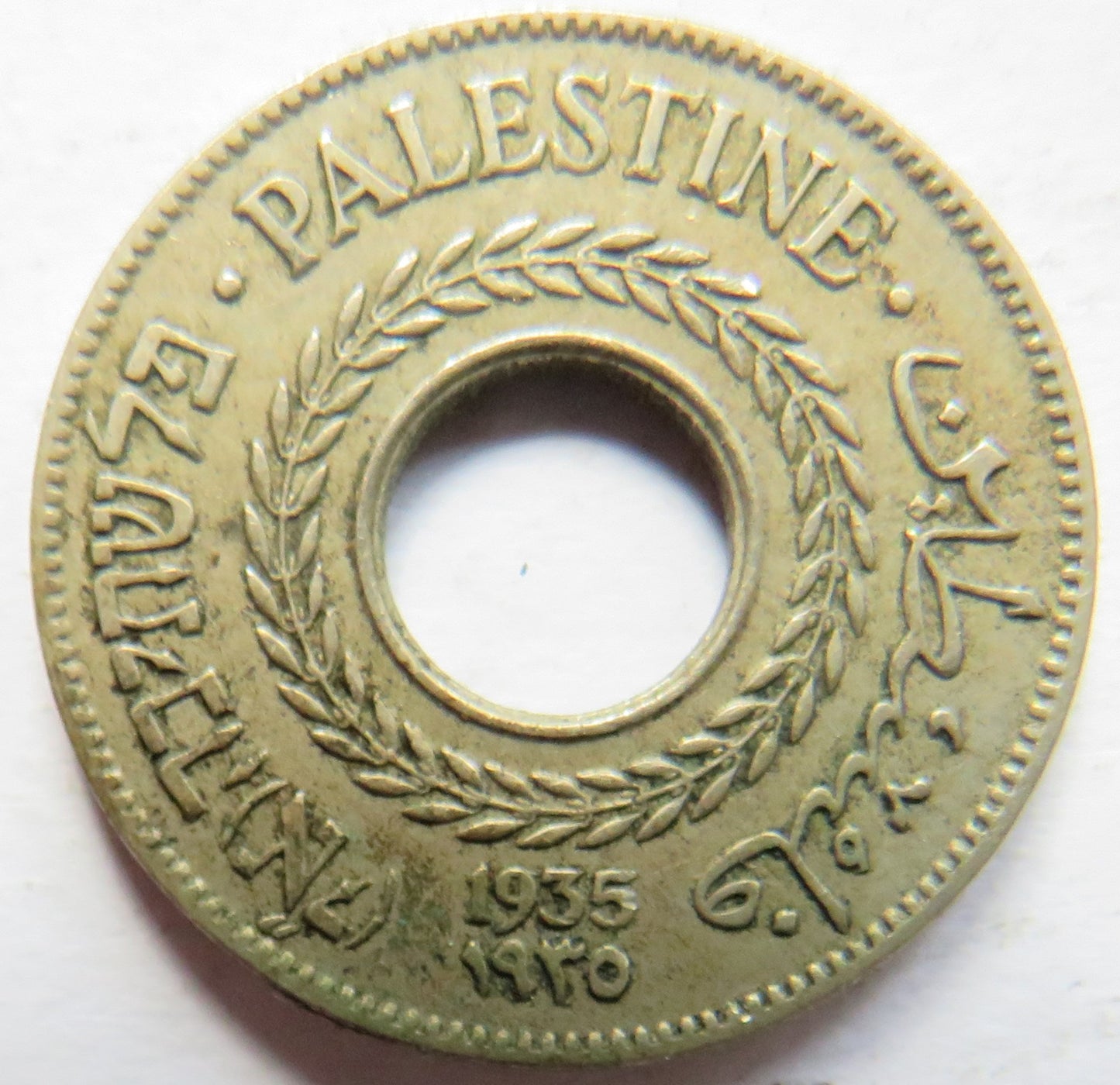 1935 Palestine 5 Mils Coin