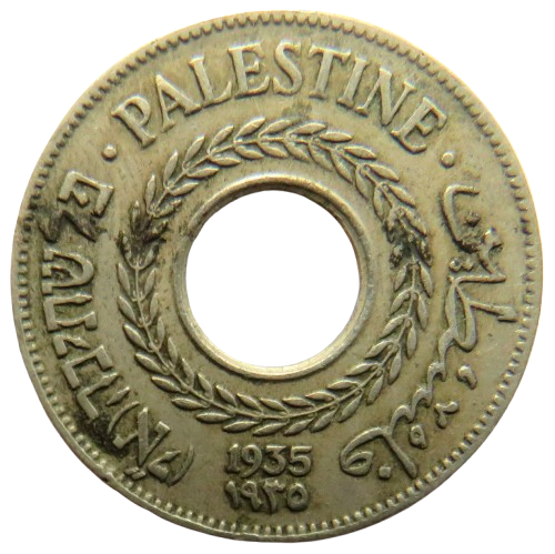1935 Palestine 5 Mils Coin
