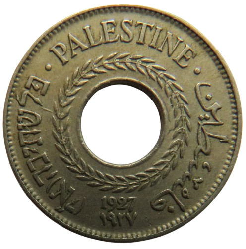1927 Palestine 5 Mils Coin