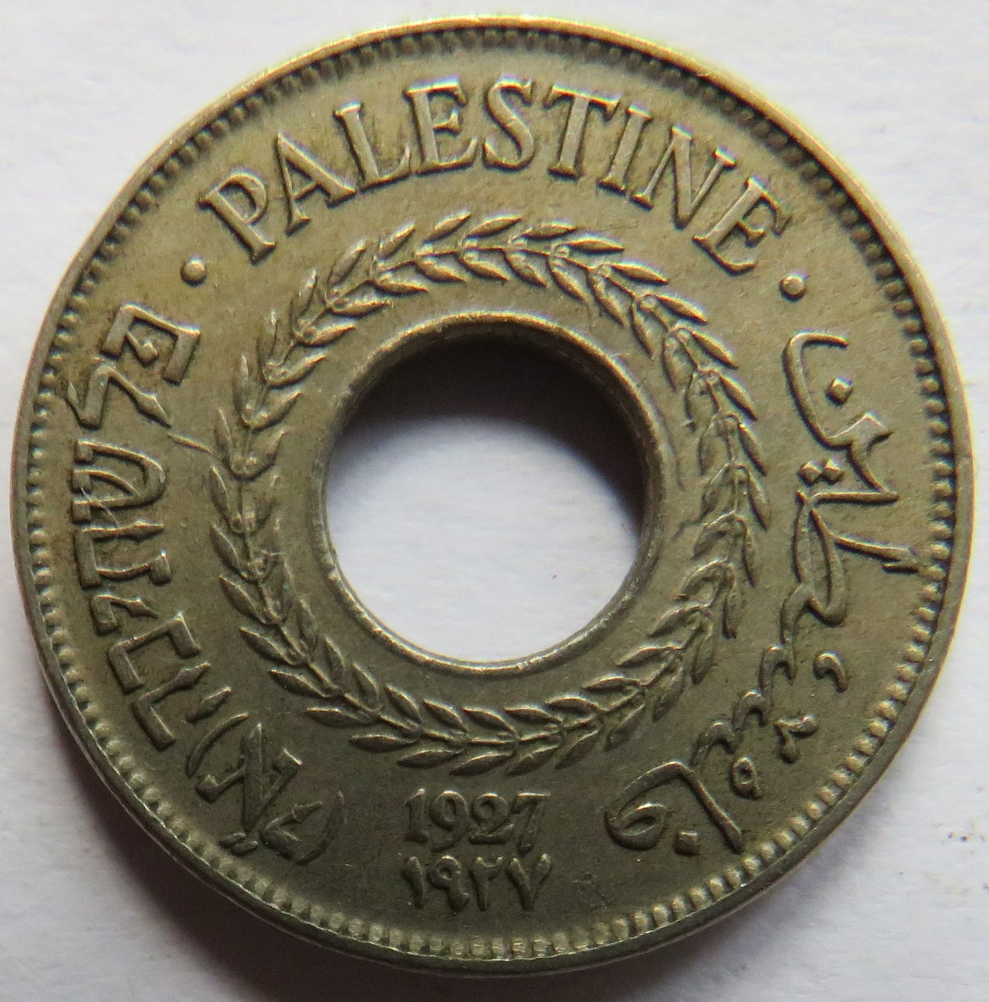 1927 Palestine 5 Mils Coin
