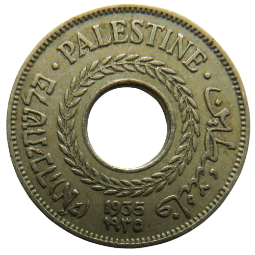 1935 Palestine 5 Mils Coin