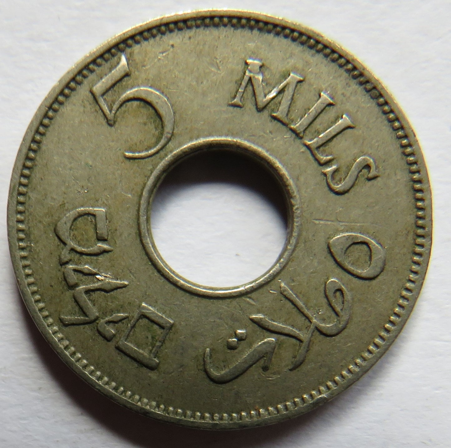 1935 Palestine 5 Mils Coin