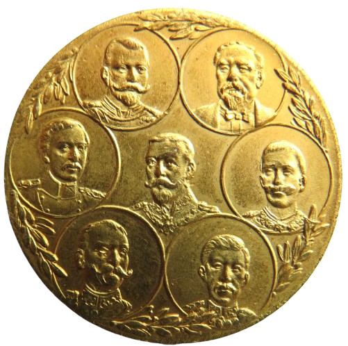 1914 WWI Allied Patriotic Medal