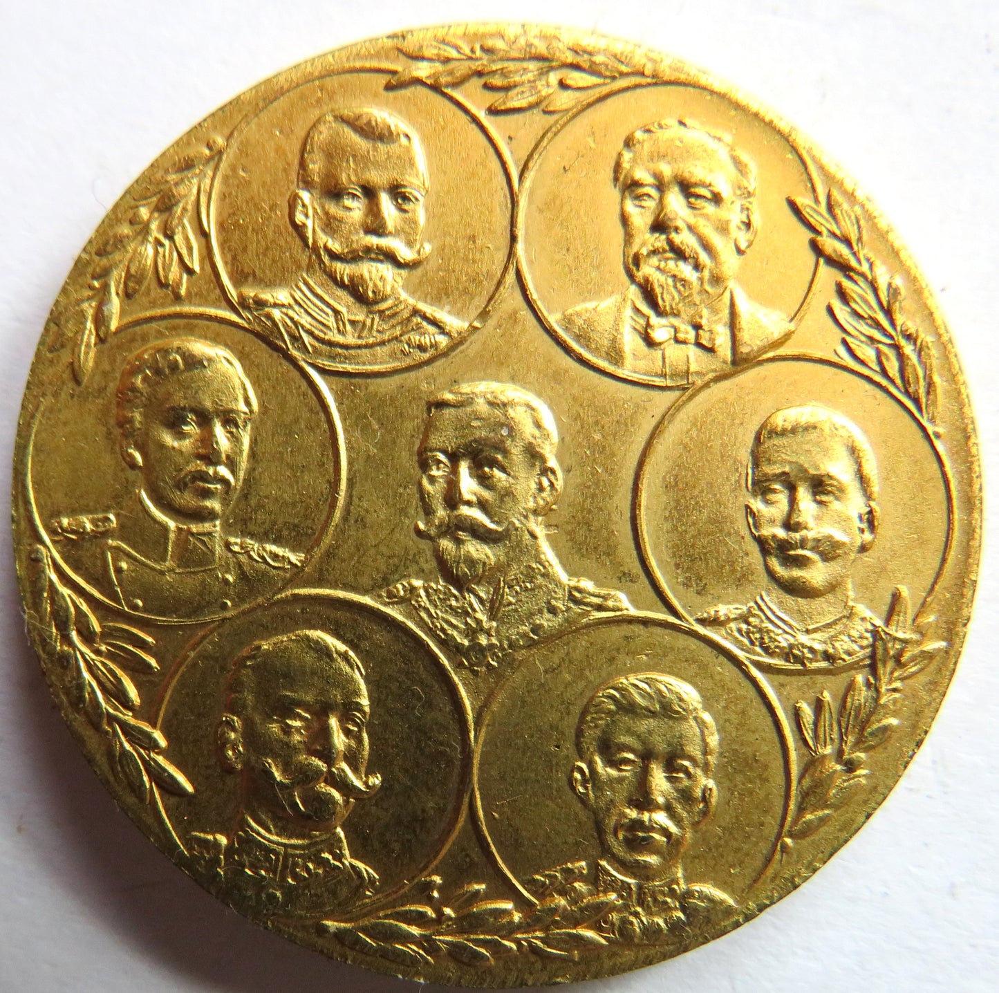 1914 WWI Allied Patriotic Medal