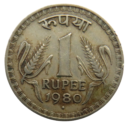 1980 India One Rupee Coin