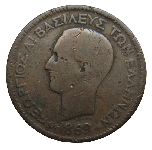 1869 Greece 10 Lepta Coin