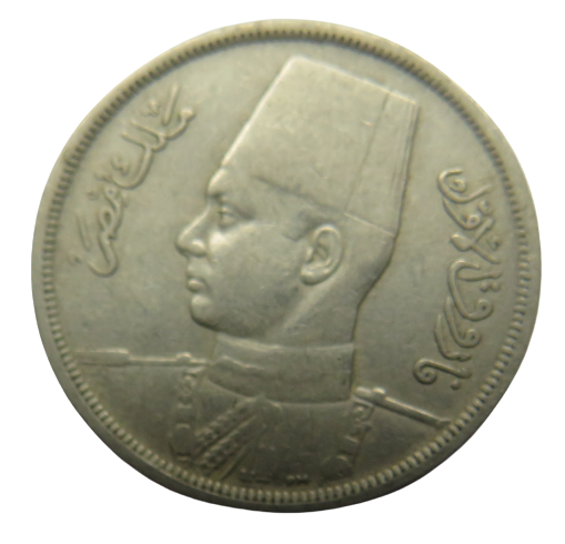 1937 Egypt 10 Milliemes Coin