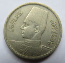 Load image into Gallery viewer, 1937 Egypt 10 Milliemes Coin
