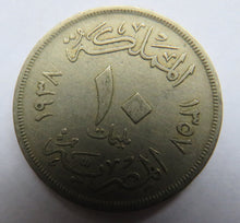 Load image into Gallery viewer, 1937 Egypt 10 Milliemes Coin
