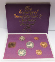 Load image into Gallery viewer, 1980 Coinage of Great Britain &amp; Northern Ireland Proof Set
