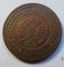 Load image into Gallery viewer, 1900 Russia 3 Kopeks Coin
