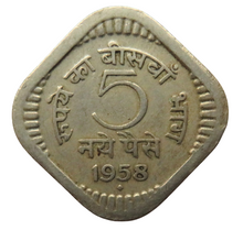 Load image into Gallery viewer, 1958 India-Republic 5 Naye Paise Coin
