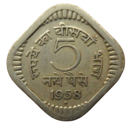 1958 India-Republic 5 Naye Paise Coin