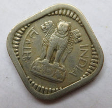 Load image into Gallery viewer, 1958 India-Republic 5 Naye Paise Coin
