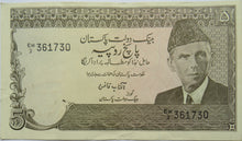 Load image into Gallery viewer, State Bank Of Pakistan 5 Rupees Banknote
