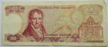 Load image into Gallery viewer, 1978 Greece 100 Drachma Banknote
