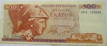 Load image into Gallery viewer, 1978 Greece 100 Drachma Banknote
