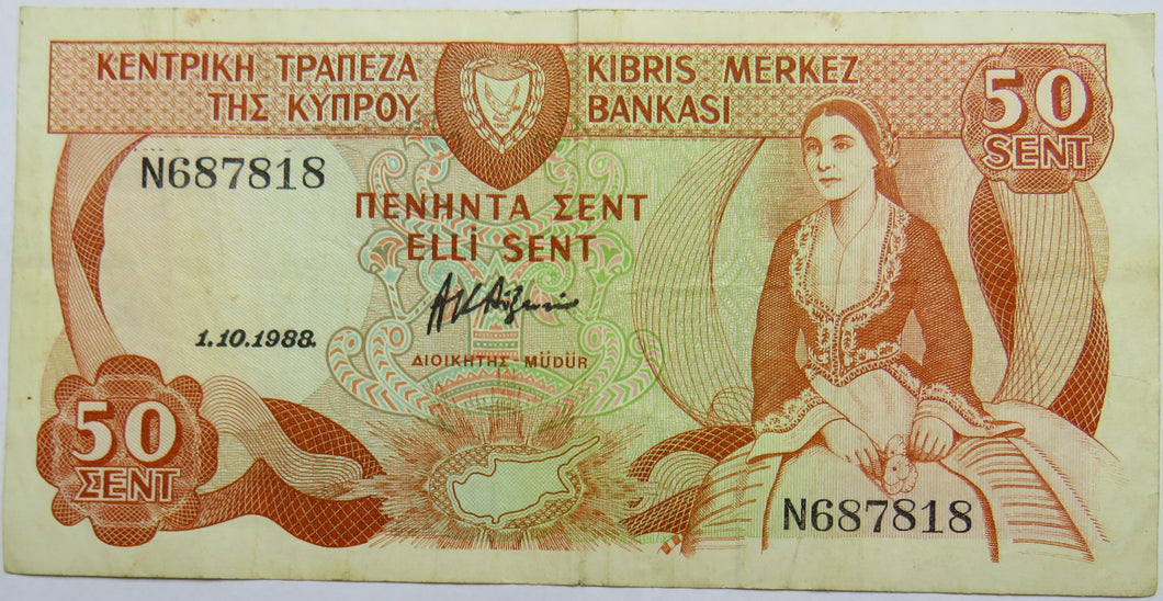 1988 Cyprus 50 Cents Banknote