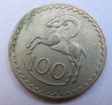 Load image into Gallery viewer, 1974 Cyprus 100 Mils Coin
