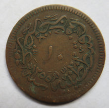 Load image into Gallery viewer, 1255/20 Turkey 10 Para Coin
